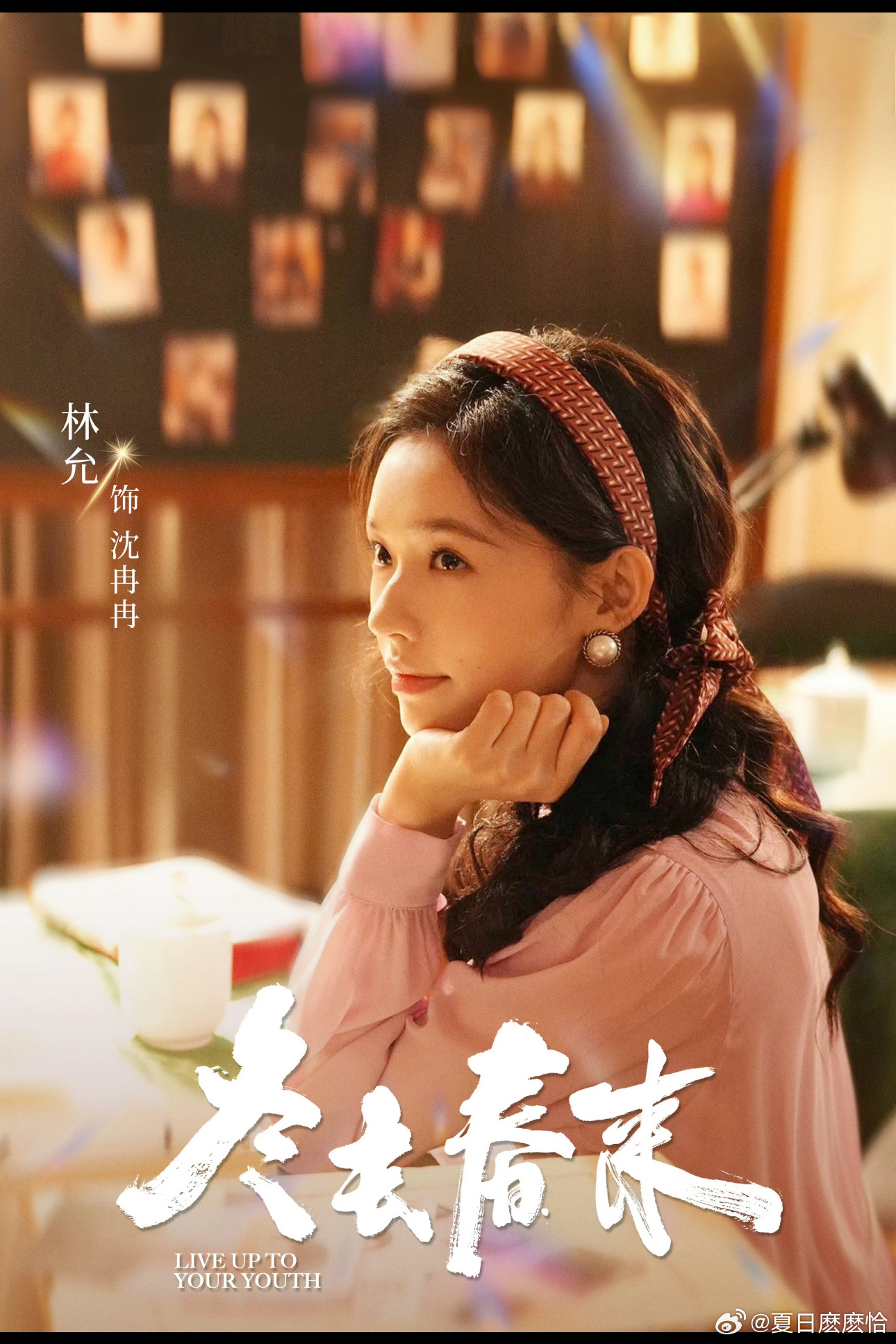 冬去春来南来北往姊妹篇《南来北往》原班底王炸回归郑晓龙×高满堂再联手，年代剧顶配