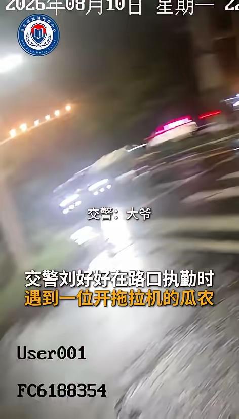 火到央视了！”河南周口，七旬大爷开拖拉机8小时进城卖4000斤西瓜，雨夜困在路边