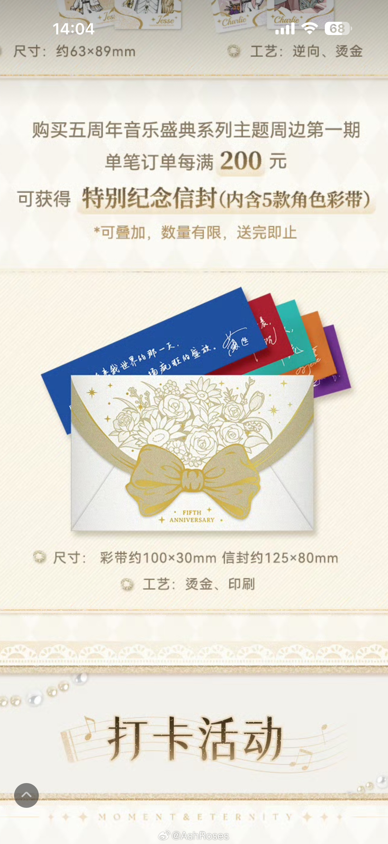 花80买的人现在还好吗…… 