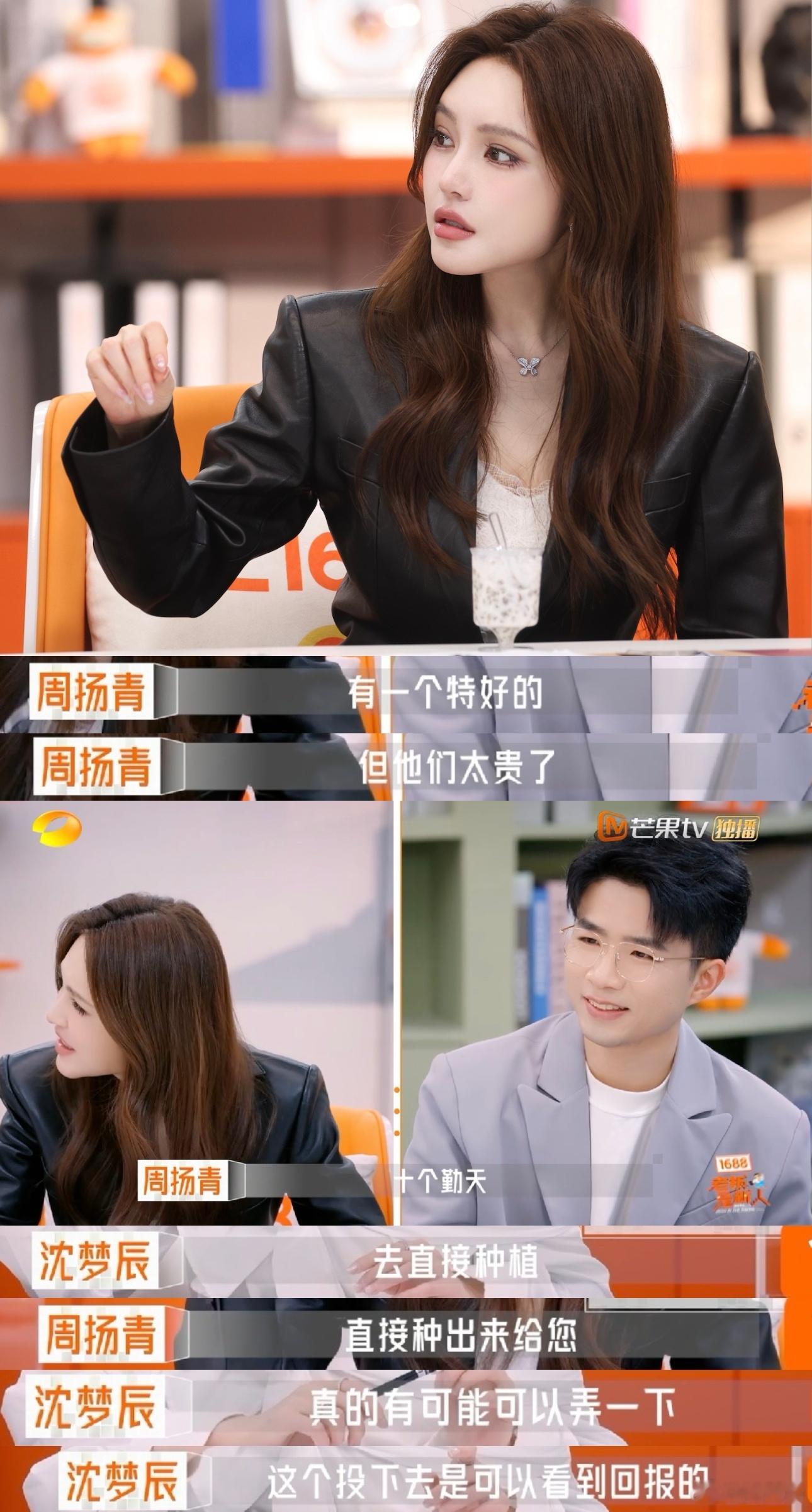 周扬青推荐十个勤天去种青稞米 周姐这建议真的一语中的！青稞米产业前景超棒，配上十