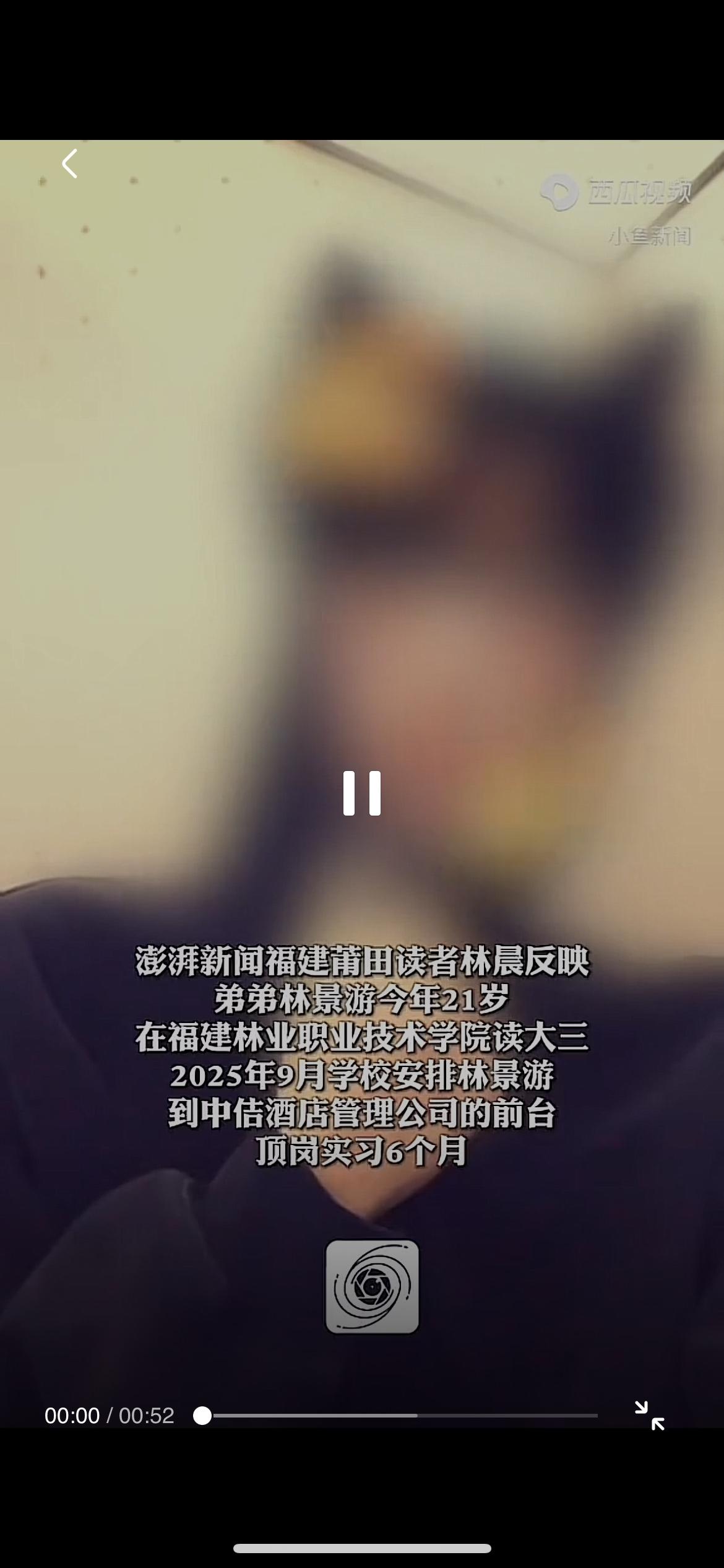 福建林业职业技术学院大三的弟弟，在中佶酒店前台实习上班时心脏骤停晕倒，10天后因