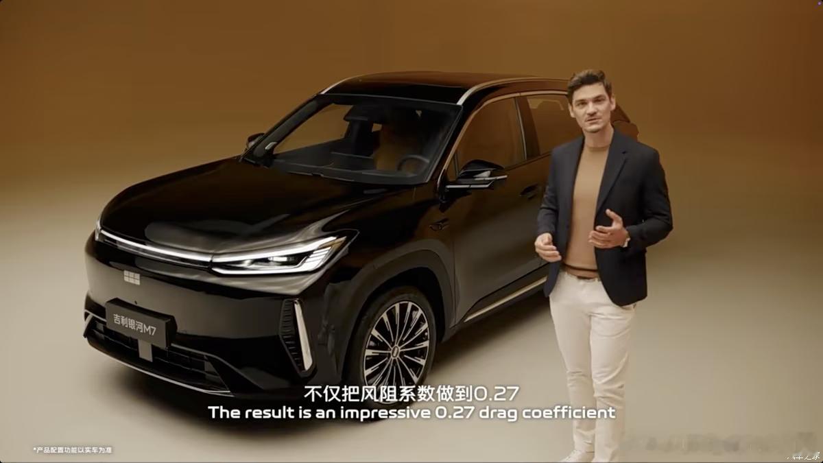 前两天，吉利银河M7在米兰办的首秀，提到米兰，你肯定想到的词都是跟艺术相关。可见