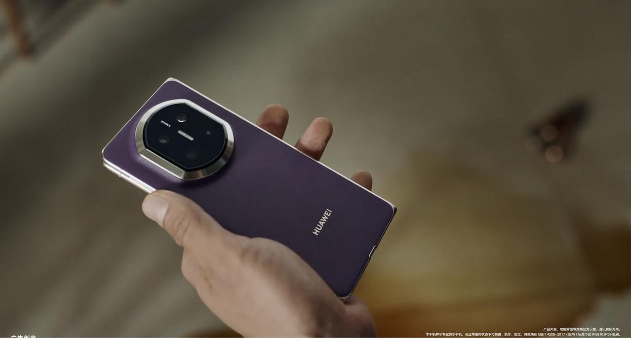 华为在折叠屏领域的统治力早已毋庸置疑！稳坐行业霸主宝座。如今即将重磅登场的华为M