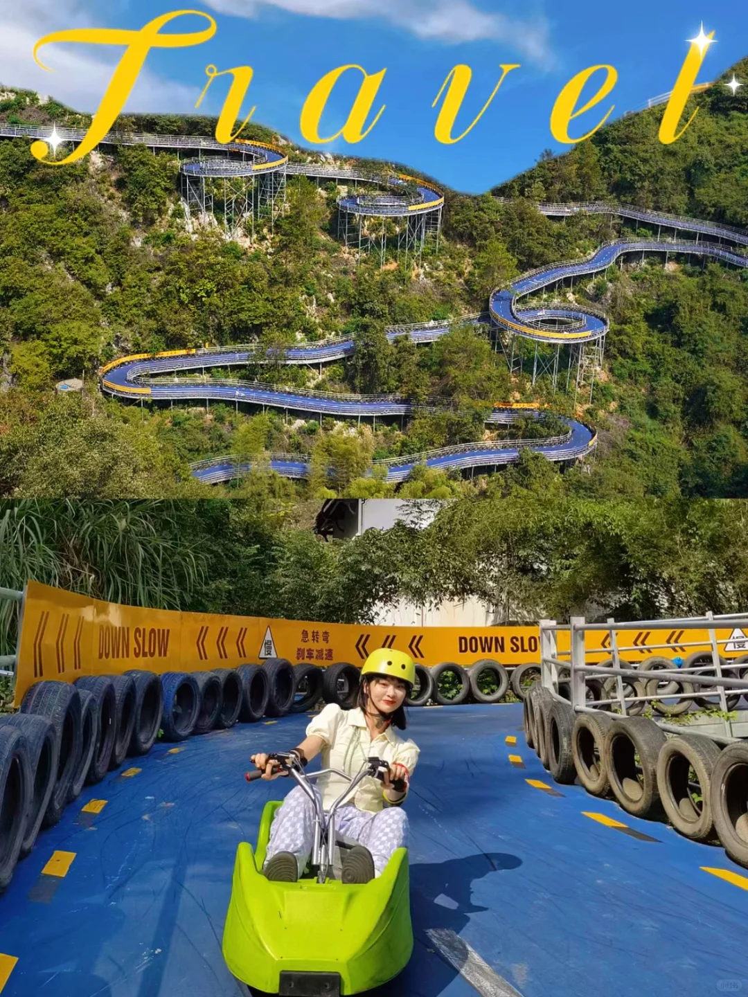 杭州夏天18度游乐园⛰️🎠🧊上天入地太好玩