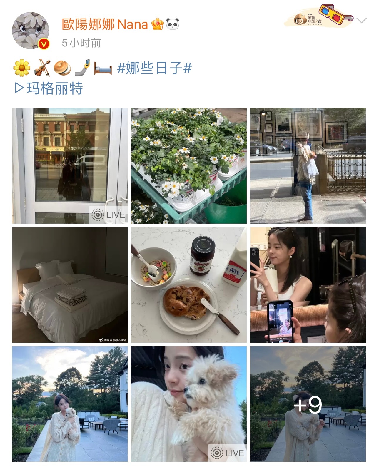 欢迎来到欧阳娜娜的朋友圈分享生活碎片给我们的小娜好喜欢🤠🤓🥰😎🤩 ​​