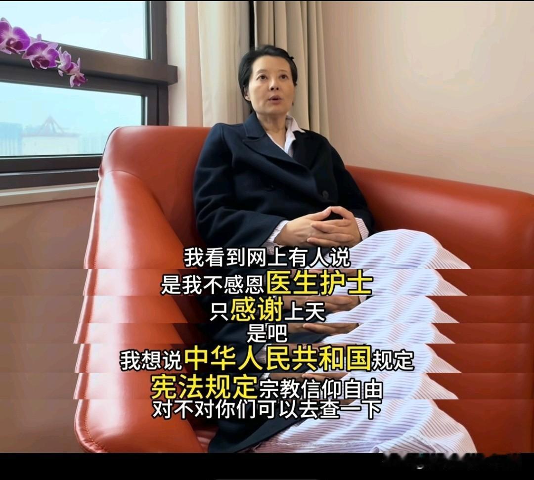 袁立2026年5月27日发视频说：“我看到网上有人说是我不感恩医生护士

只感谢