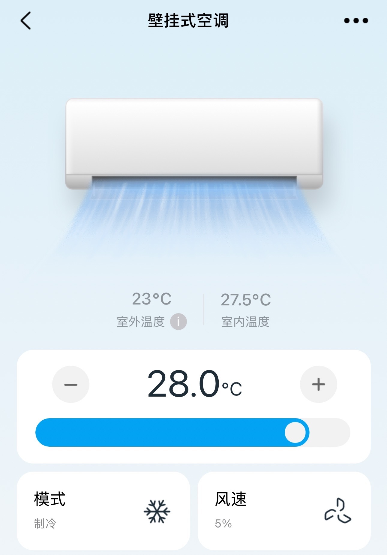有没有人跟我一样体寒到怕吹空调的？我每次去电影院必须要穿长裤，带一件长袖衬衣，坐