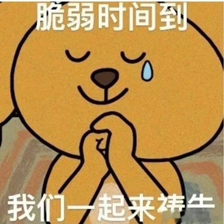 问问大家，你们最喜欢的那个人，真的是你bazi夫妻宫/配偶星特征的反映吗？[开学