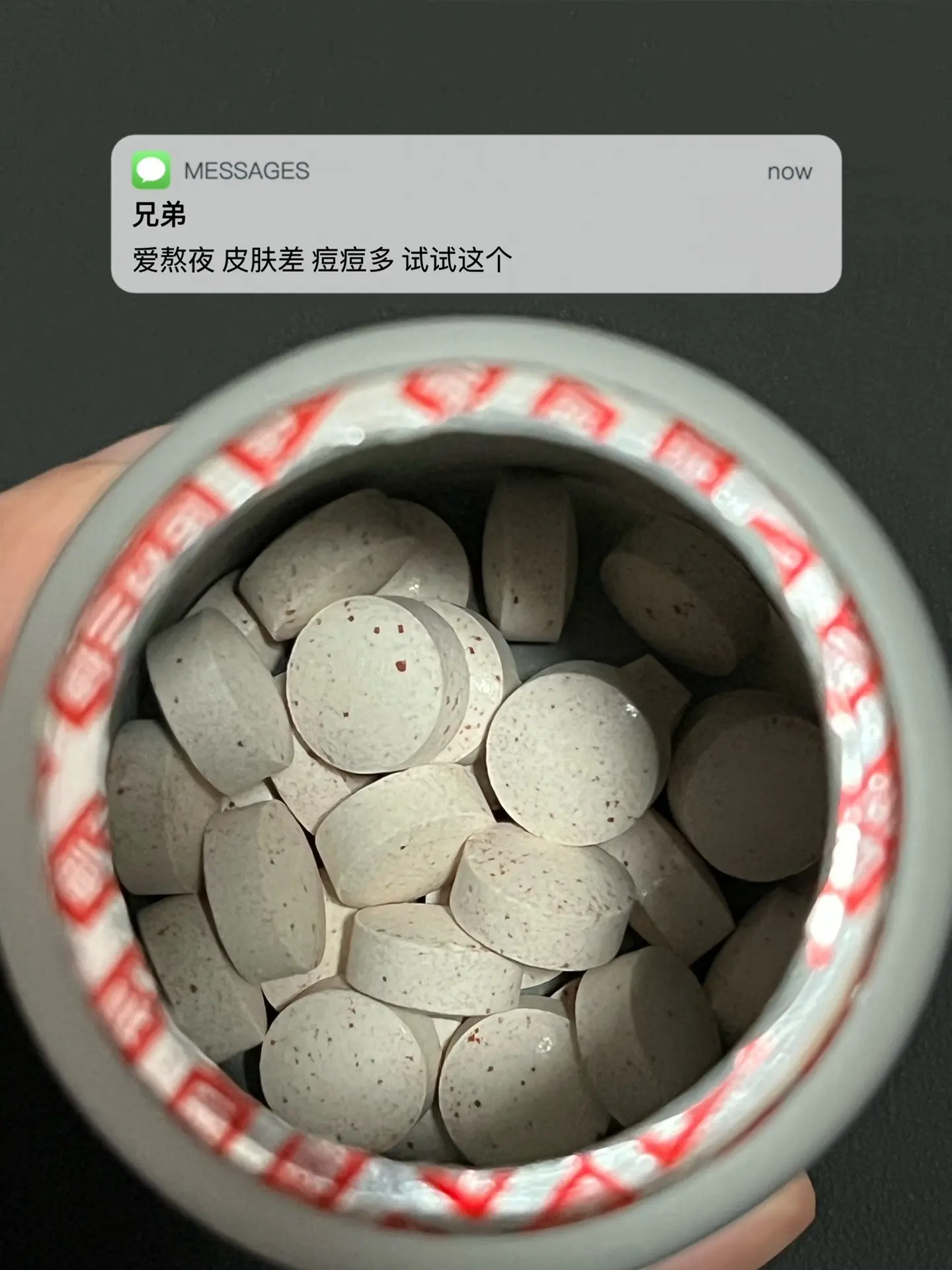 爱熬夜 皮肤差 痘痘多 试试这个. 逆袭