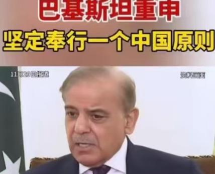 巴基斯坦的表态很有可能成为压死骆驼的最后一根稻草，现在的日本看似是态度强硬，实际