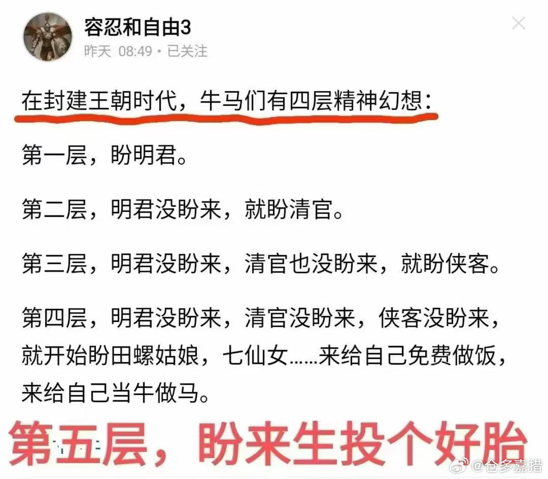 人生只能靠自己！