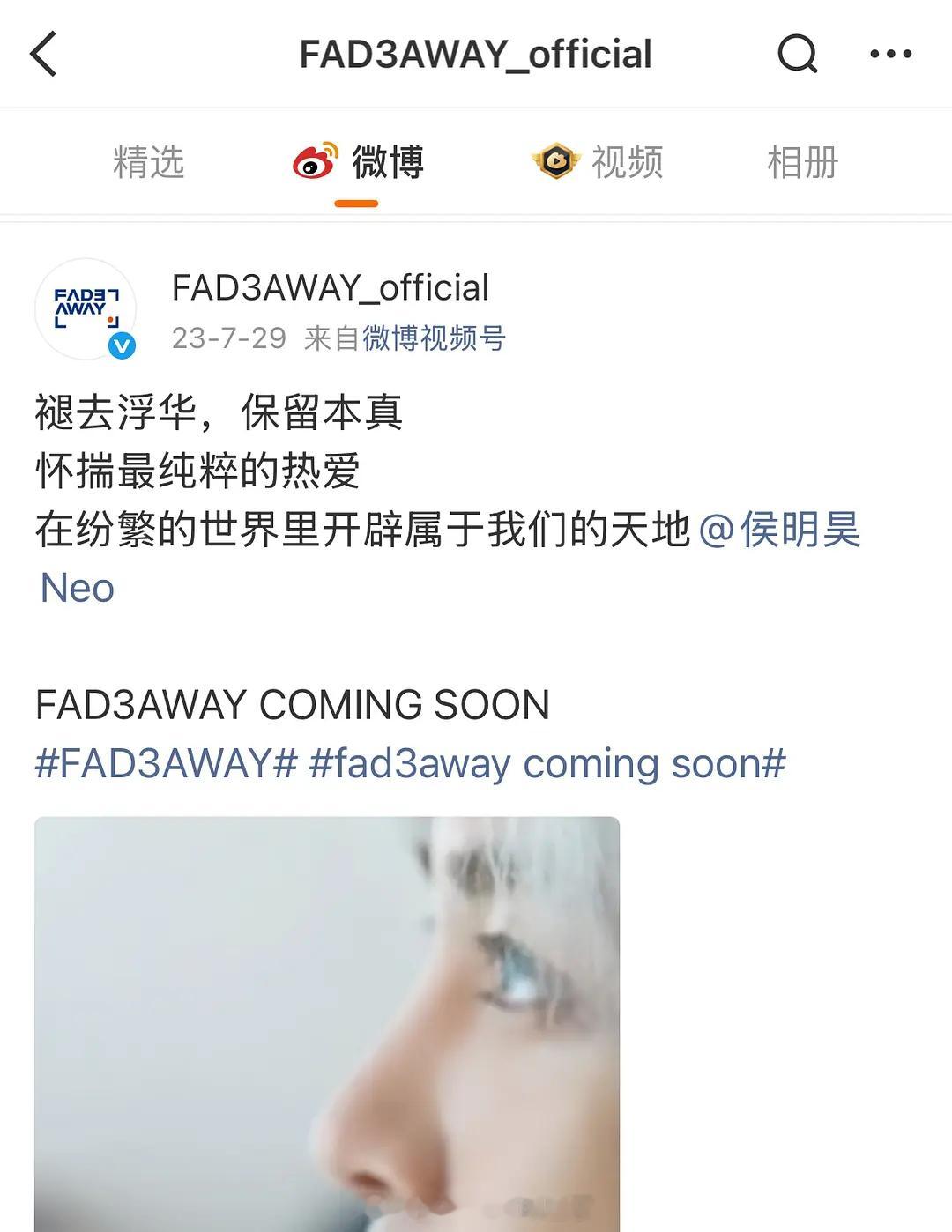 原来除了短代之外侯明昊还开潮牌啊，为什么都没人提啊？