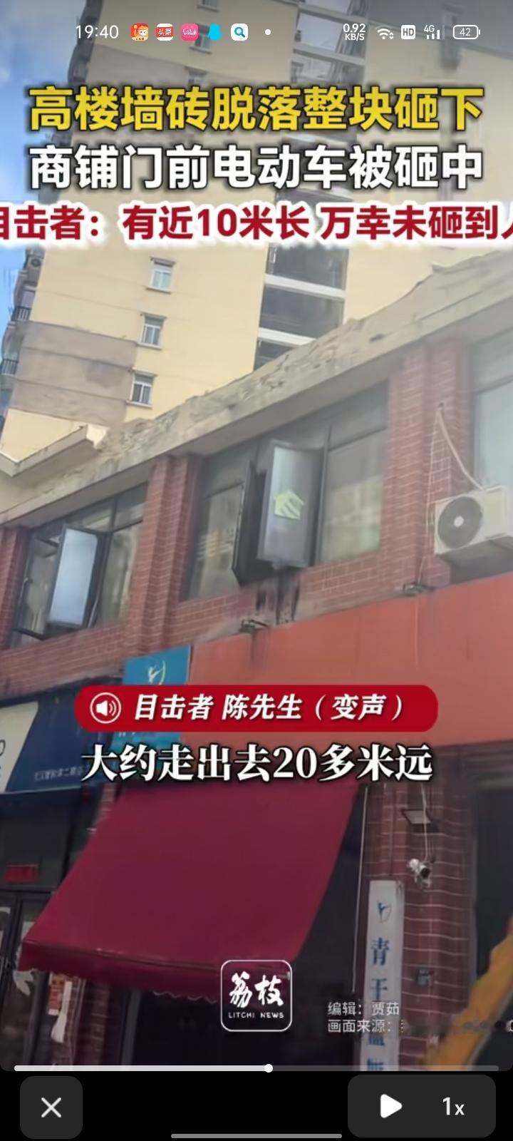 9月2日，湖北武汉。网友发视频称，高楼墙砖脱落整块砸下，商铺门前电动车被砸中，自
