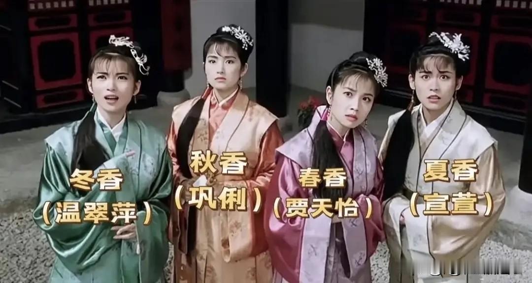实话实说，巩俐最不好看，不接受反驳！[捂脸]