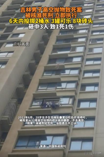 “必须严惩！”吉林长春，一男子因无法自食其力，就产生厌世的念头，但自己却不敢做出