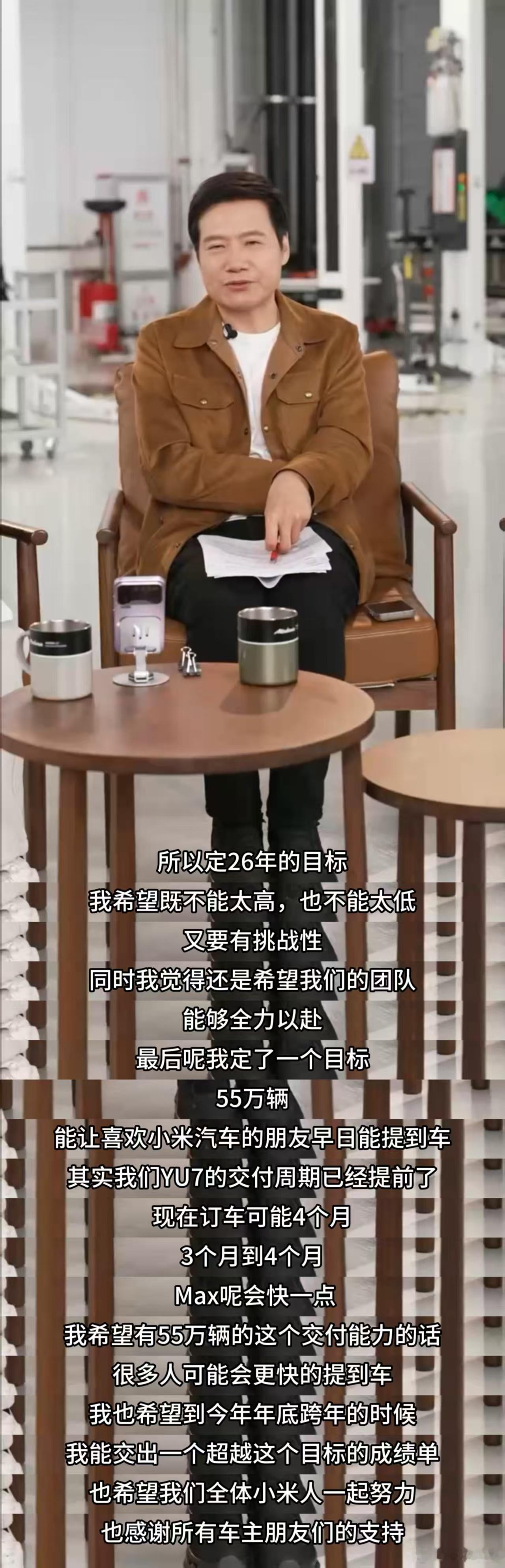 55万辆这个数字一出来，就感觉有点意思，有实力有挑战。说它有实力，是因为这个目标