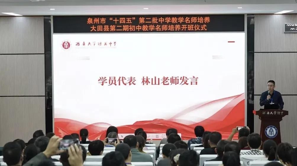 全国历史优质课（初中组）比赛一等奖
全国历史优质课（高中组）比赛一等奖
泉州市教