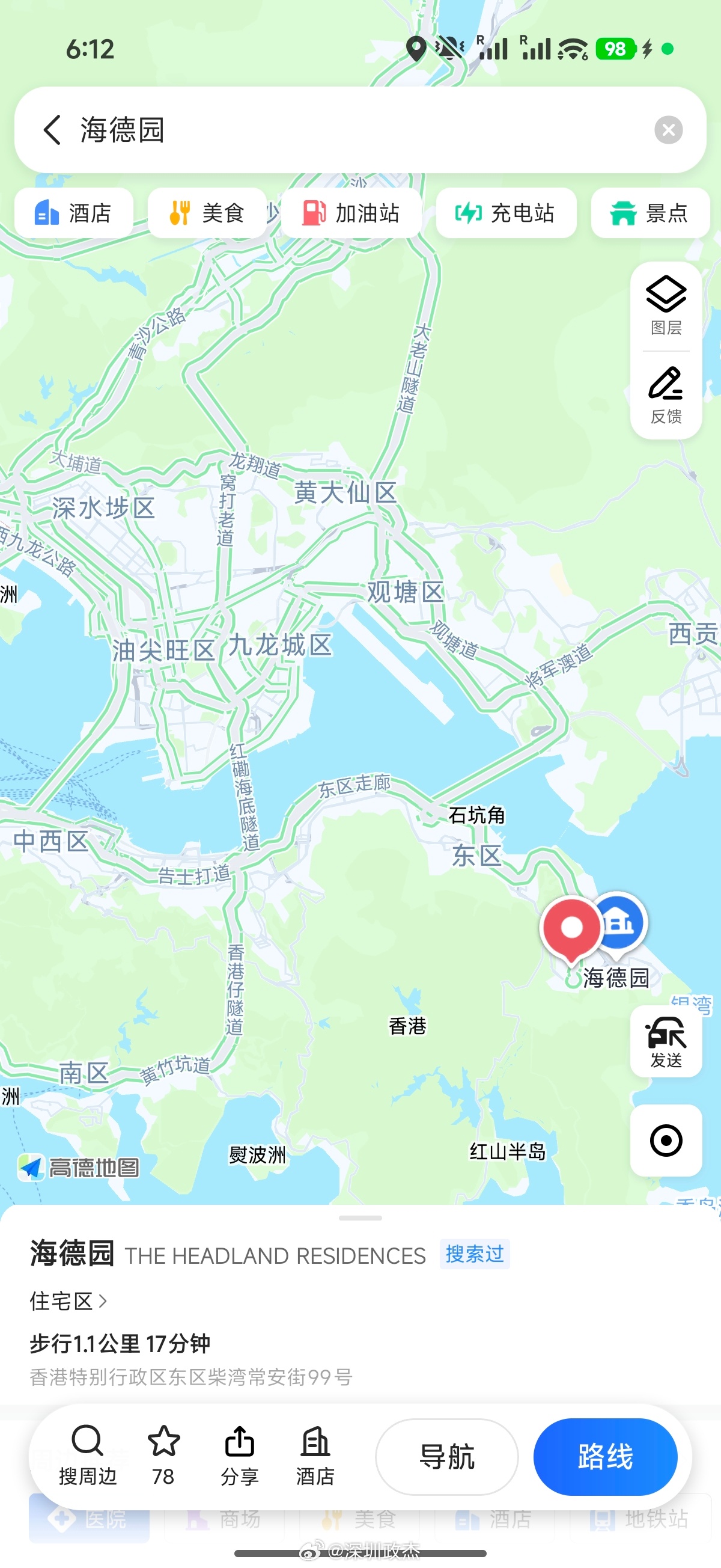 香港柴湾，也叫海德园，太古地产旗下的，887万成交，512呎（46.9平）2房，