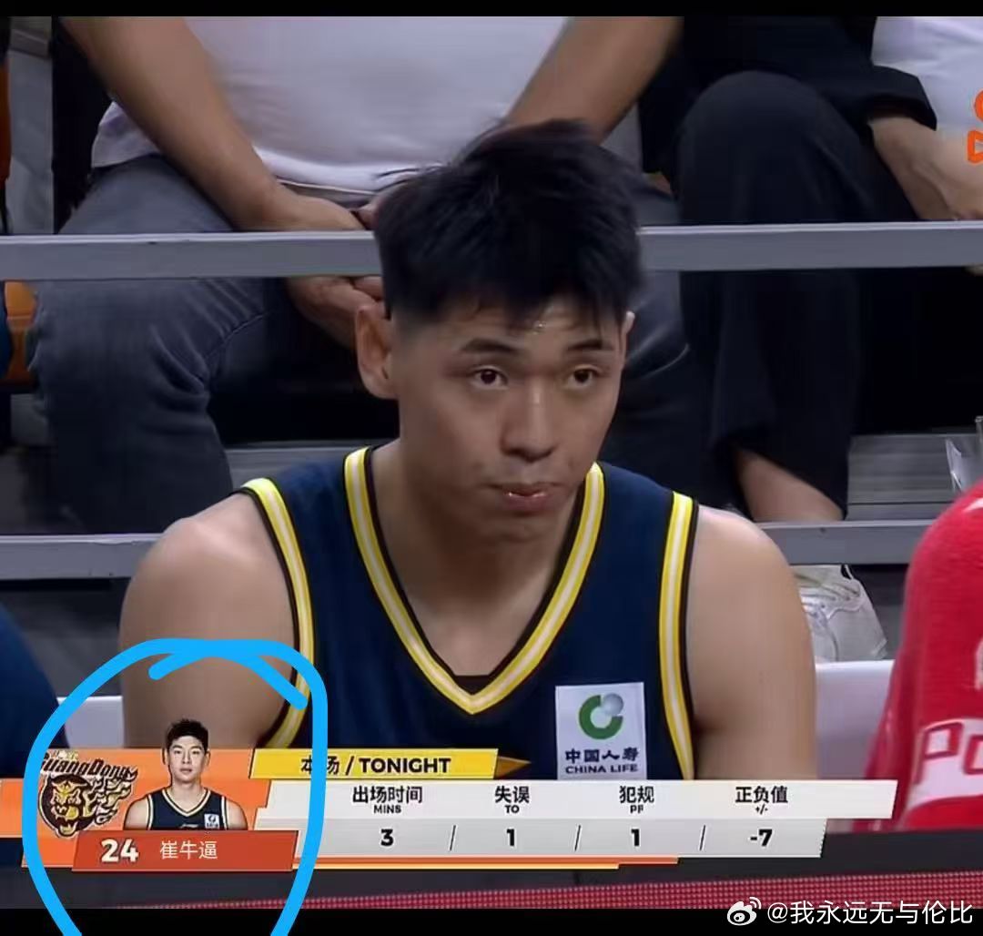 哈哈哈 ，这名字可以啊崔永熙首秀