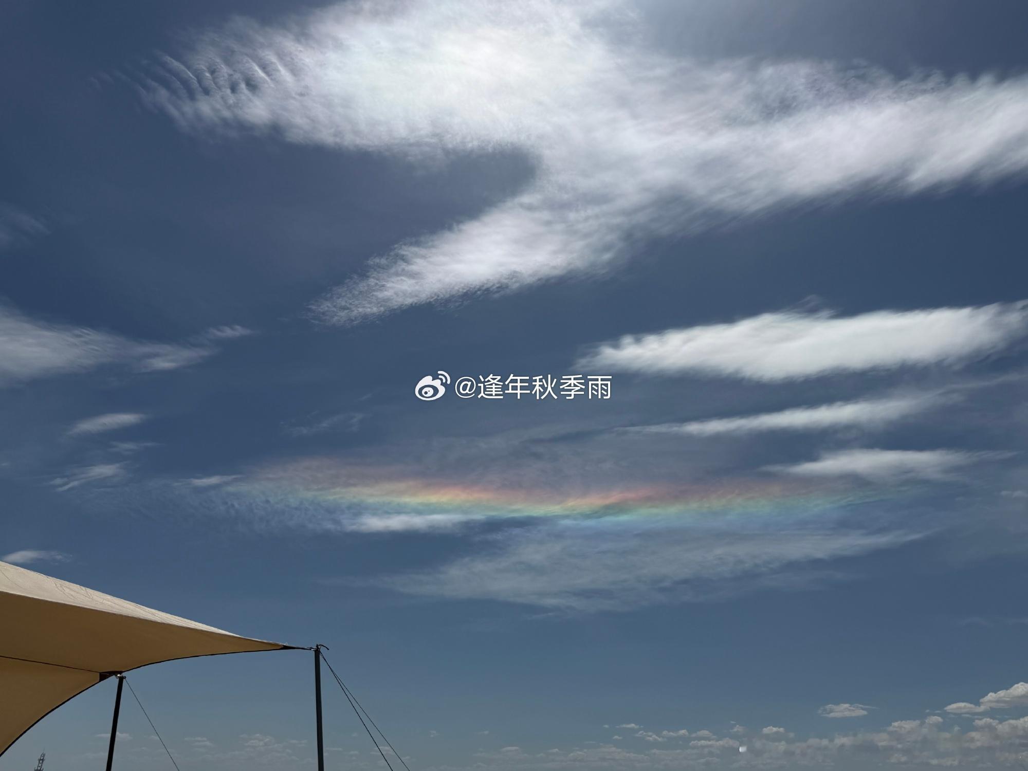 这个彩虹不一般哦 