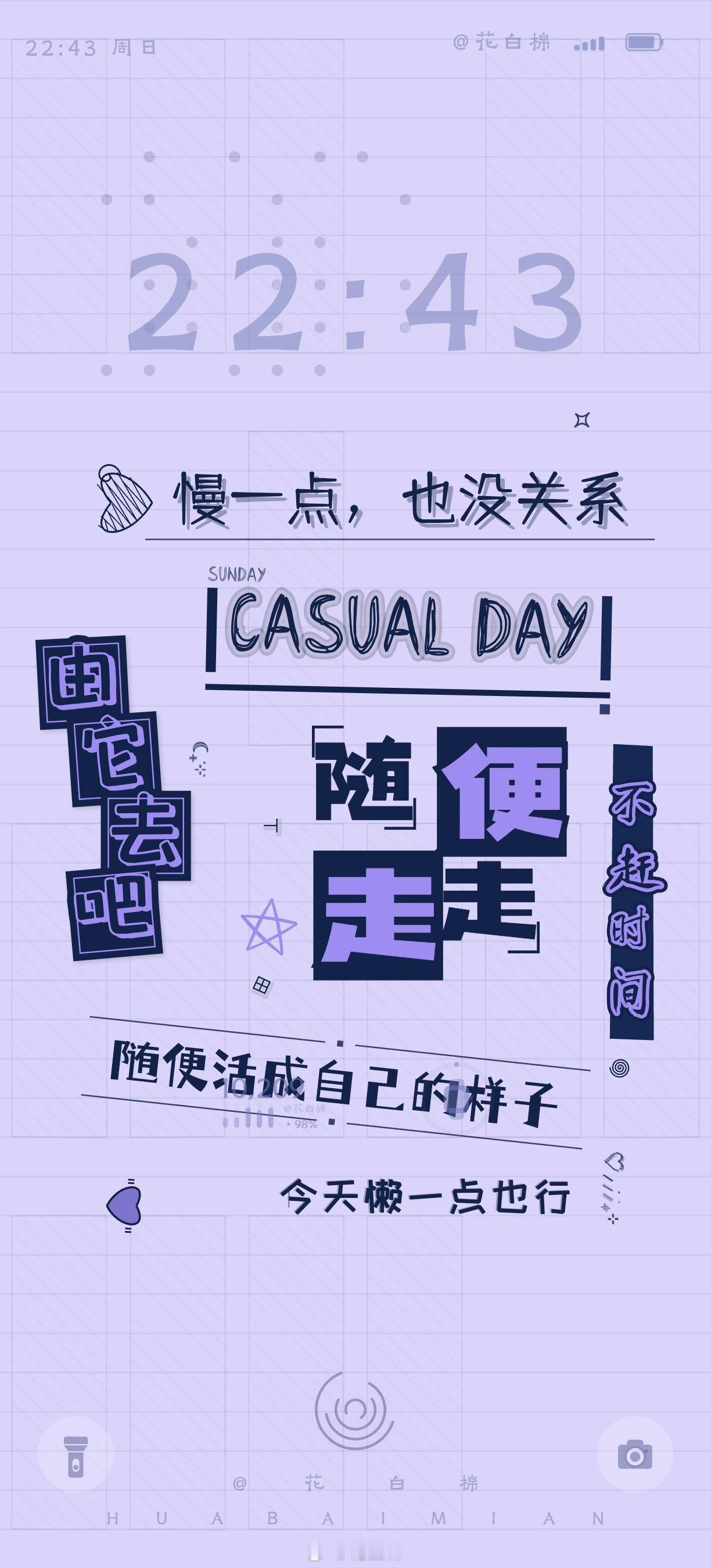 周一壁纸.begin不赶路，也不着急☕️🍓🍏💕💜🍉🍎🌸 