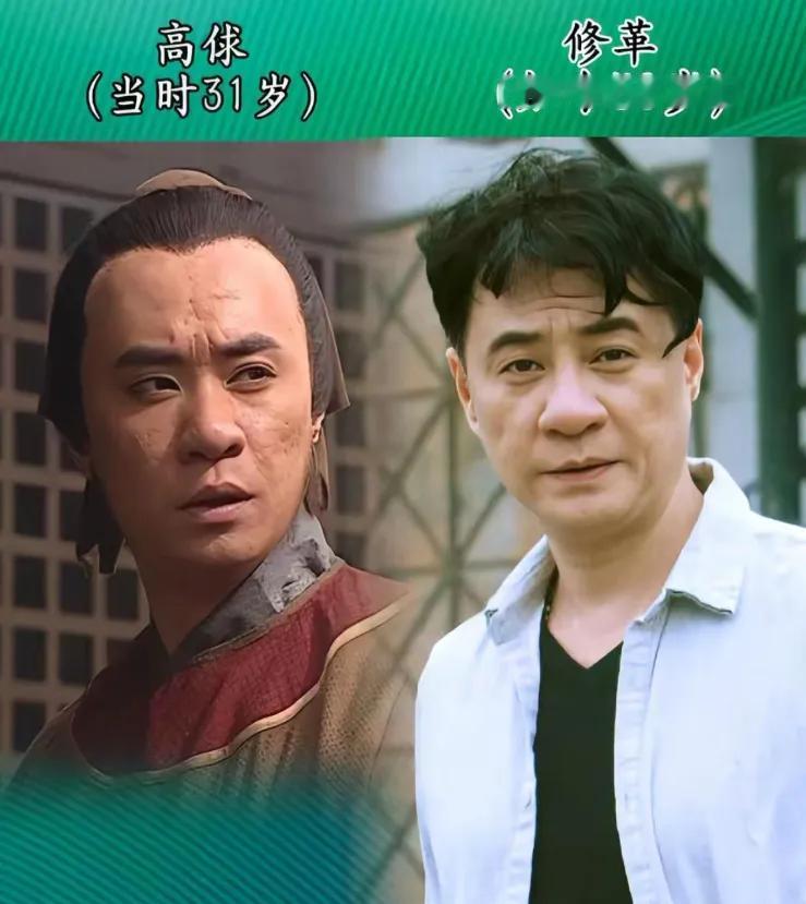 《水浒传》中的演员演技特别好。
修革,听这个名字就知道一定和修庆有点儿关系,同是