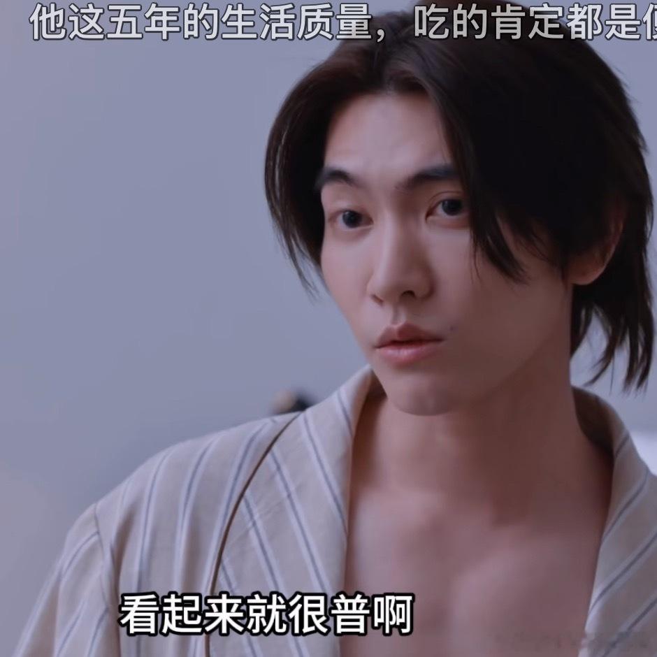 世界审美观一度下降唯独我不变 belike 