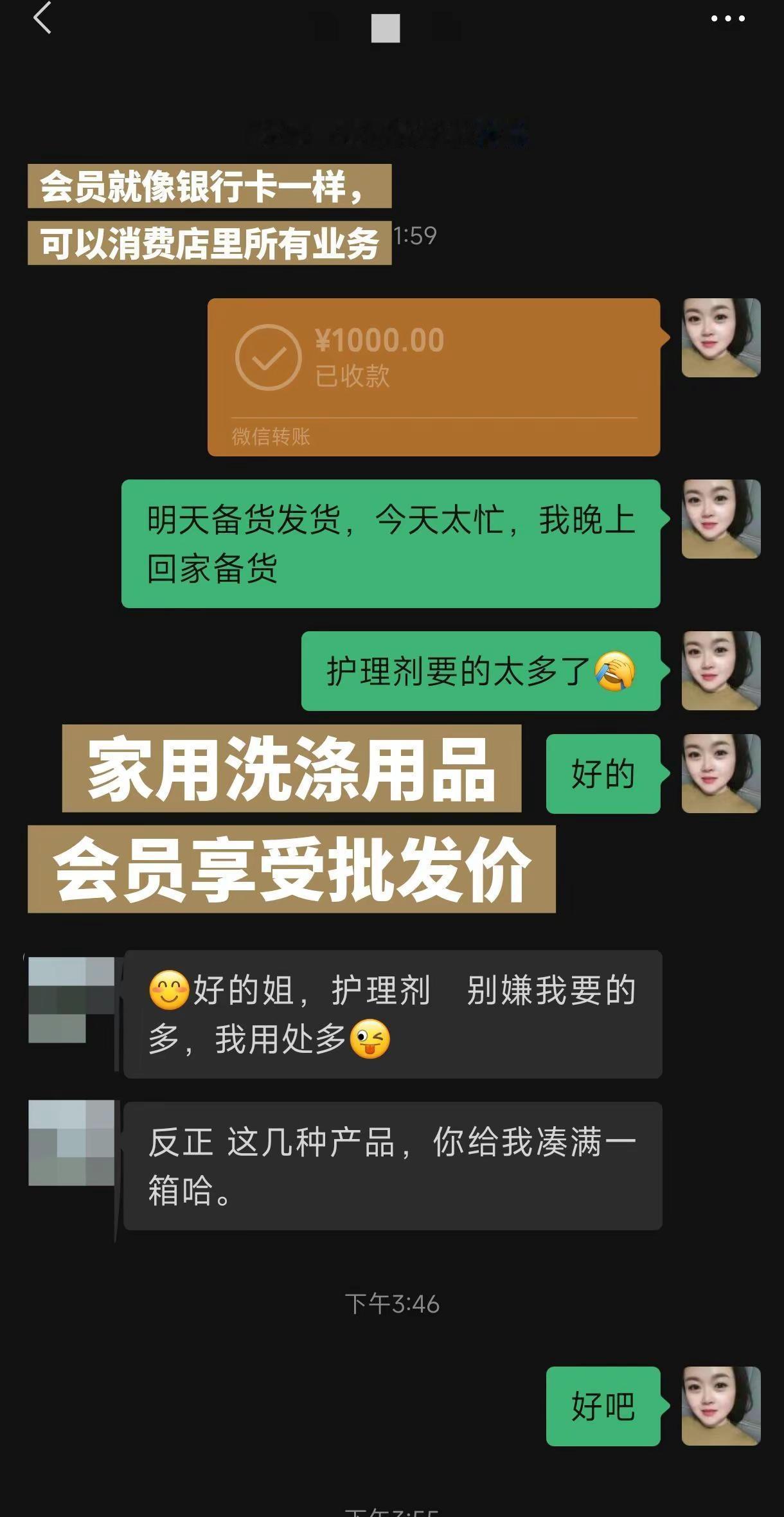 家政一条龙服务。创作灵感 一卡通，不用可退，店里所有业务均可使用