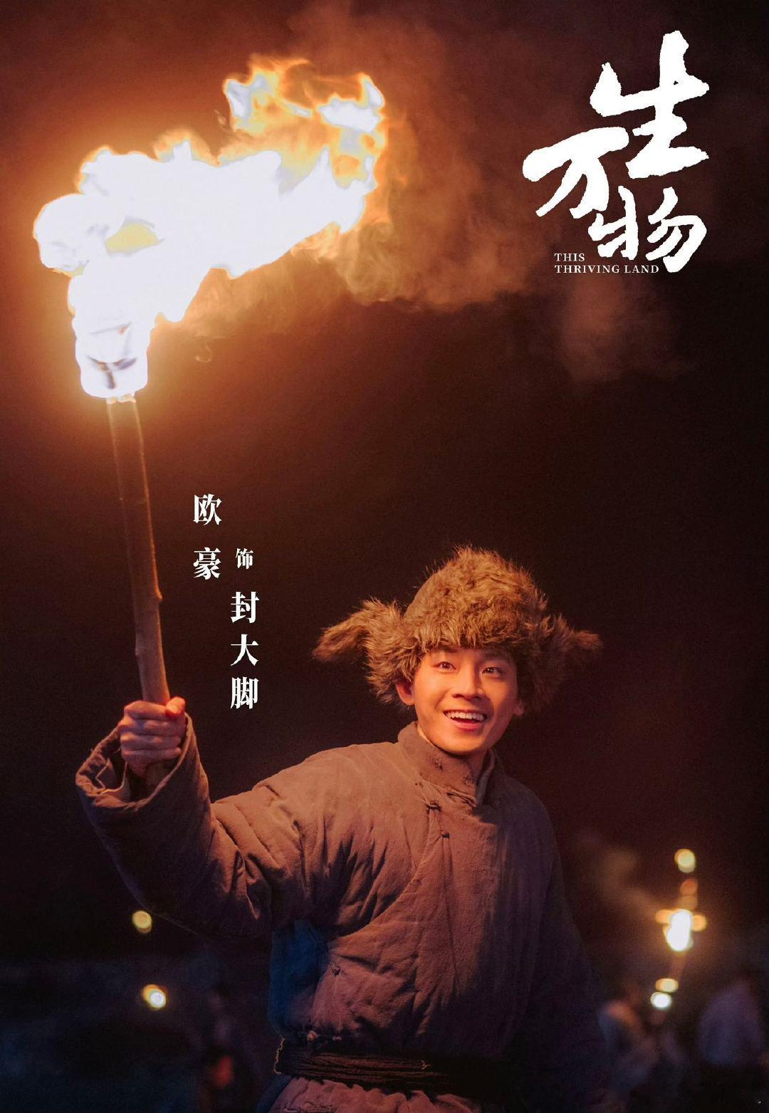 蓝盈莹新剧演科研女兵 央视新剧欧豪蓝盈莹二搭 《兵自风中来》7.23准时开播！蓝