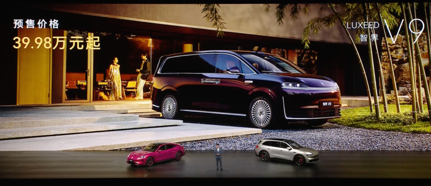 智界V9只要39.98万起，最高52.98万了39.98万 Max896线激光雷