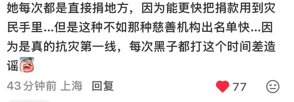 嘟黑被打脸的一生不能每次都靠嘟自己的能力打脸呀，嘟丝们咱们能用五大也打脸一下她们
