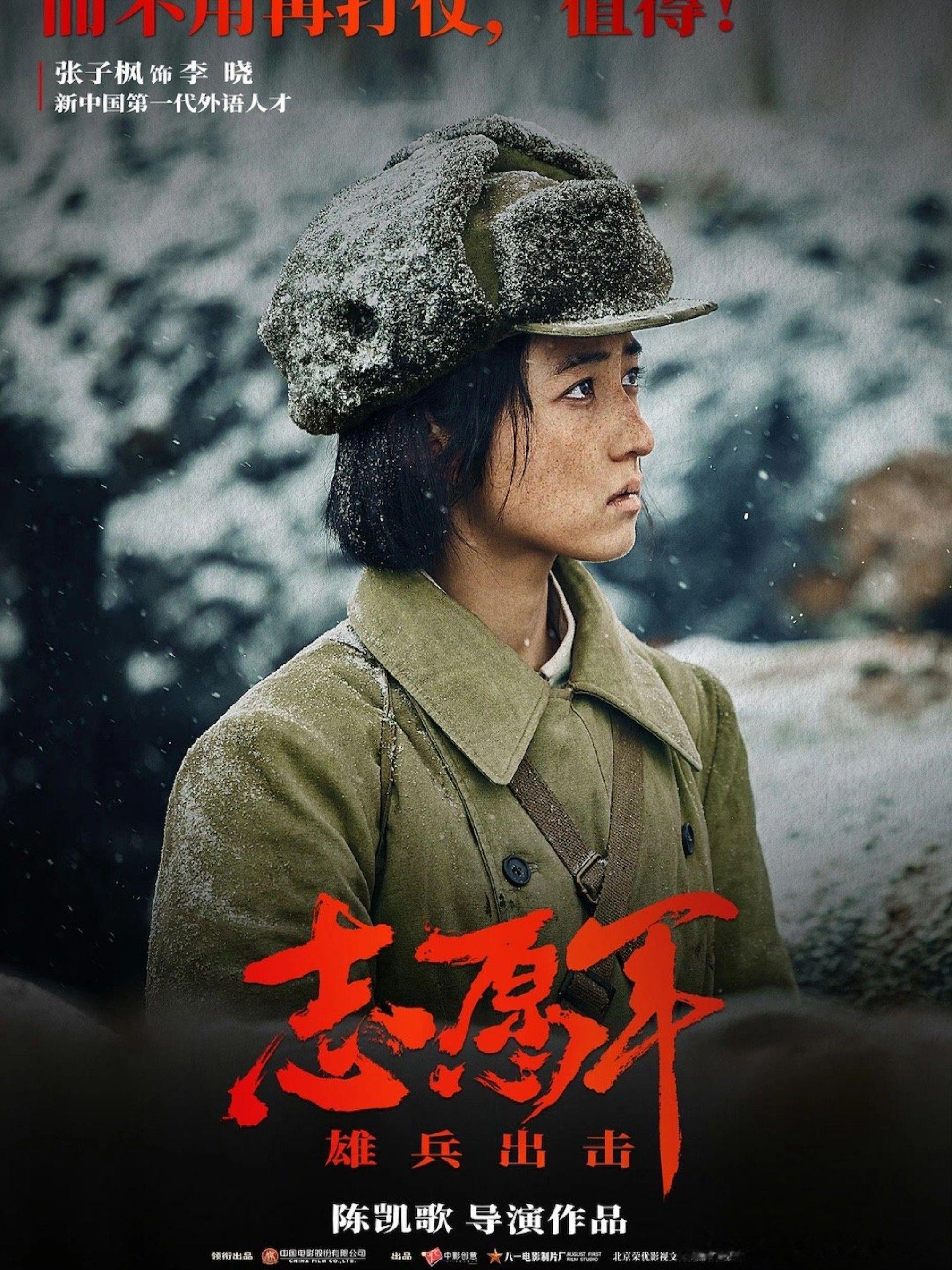 张子枫两天官宣两部电影，这个实绩真能打[並不簡單] ​​​