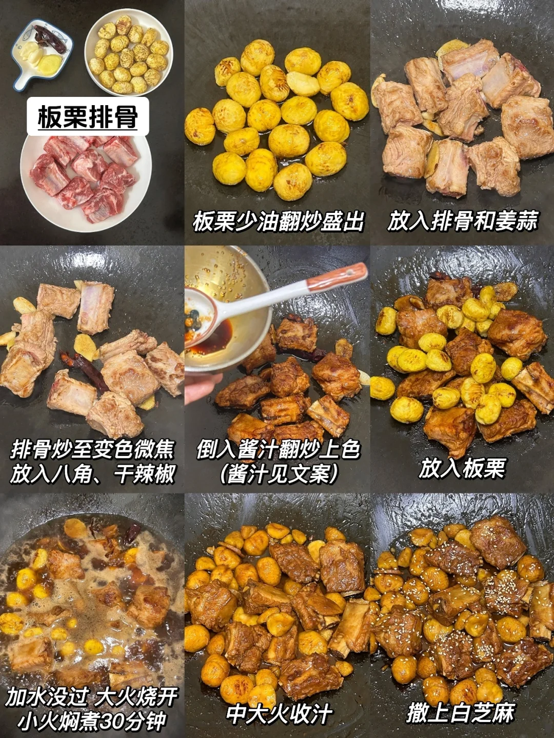 嘎嘎香…排骨这样做一盘根本不够吃呀！！