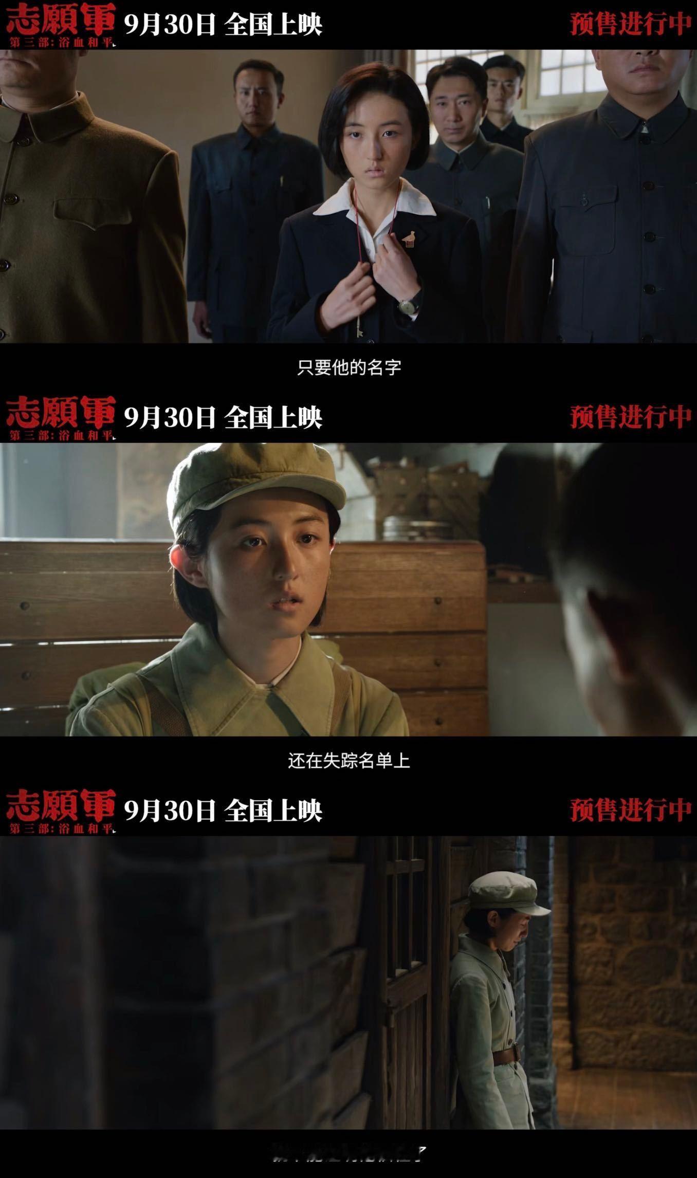 张子枫家里就剩我一个人了 当战火熄灭，张子枫在空荡的家里听见所有历史的回响。那句