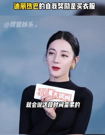 #新浪娱乐[超话]##迪丽热巴的自我奖励是买衣服# 自己表示看着也是太上头了，感