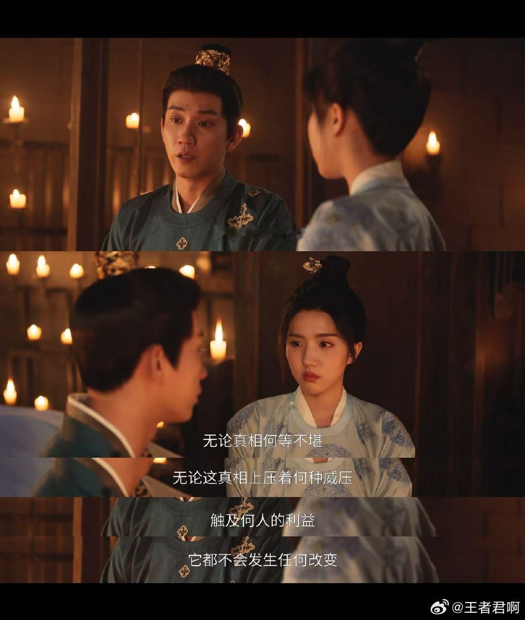 别人诗情画意你们尸情画意 御赐小仵作2 别人谈情说爱赏花月，他俩验尸探案寻真相！