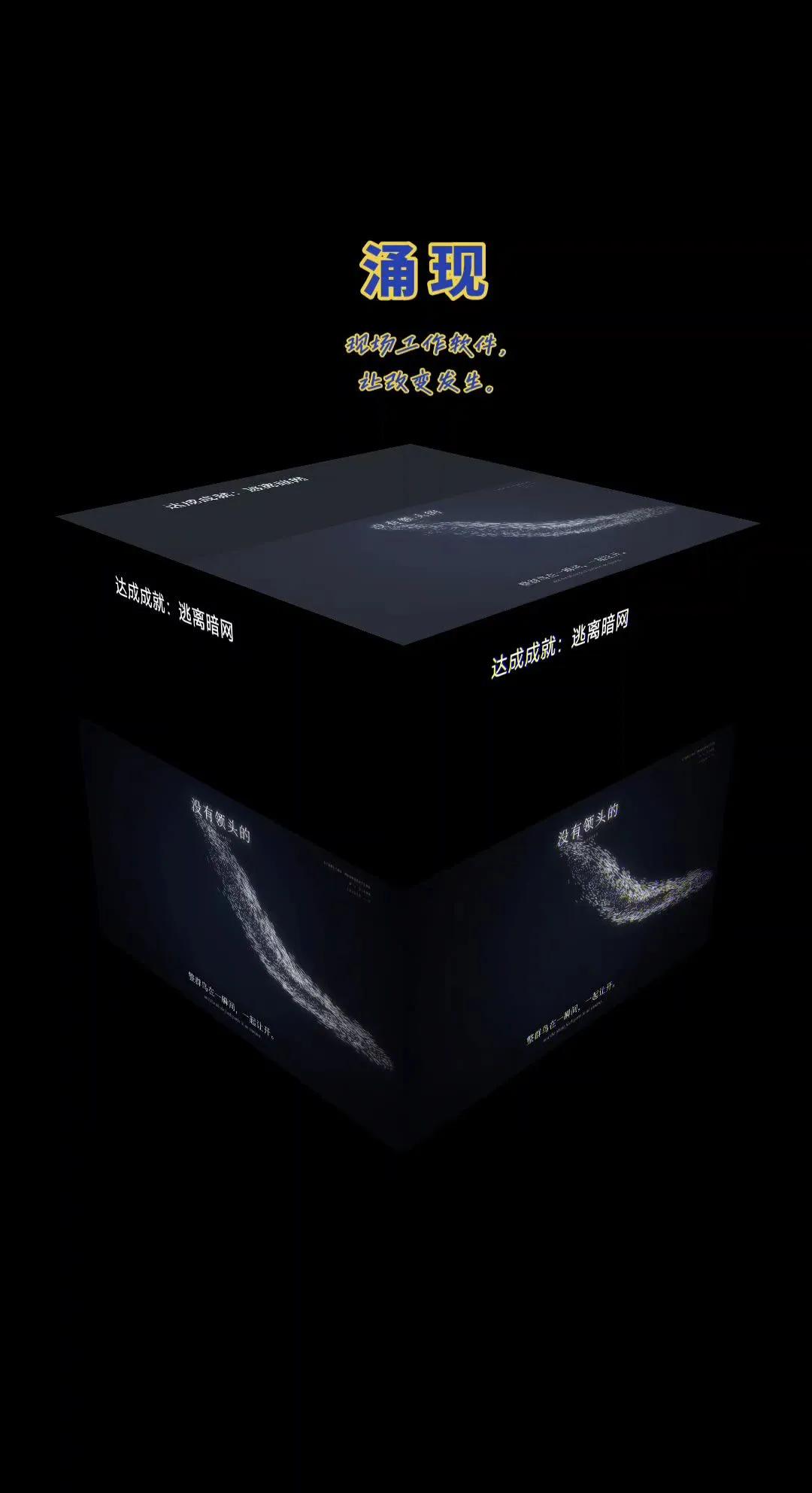 孙宇晨有关AI时代“超级个体”的解法，
比照一下一件事日行动:
每日投资自己的健