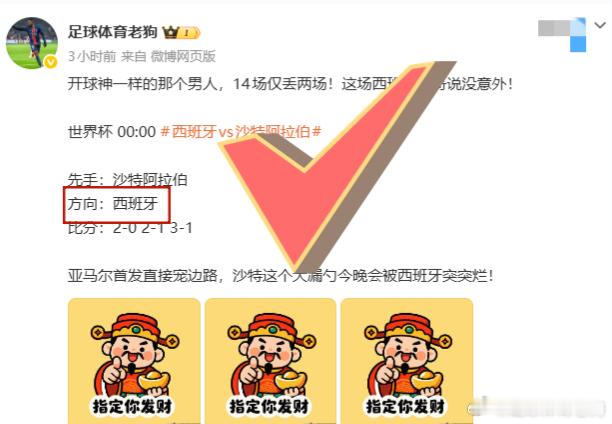 狗哥说这场没意外！闷平小组今天改写出线格局！世界杯 03:00 比利时vs伊朗先