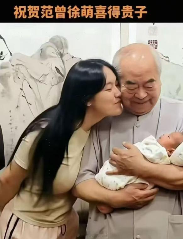 87岁画家范曾喜获独子 我年轻的时候听说过一个笑话，不知道各位听说过没：一个 8