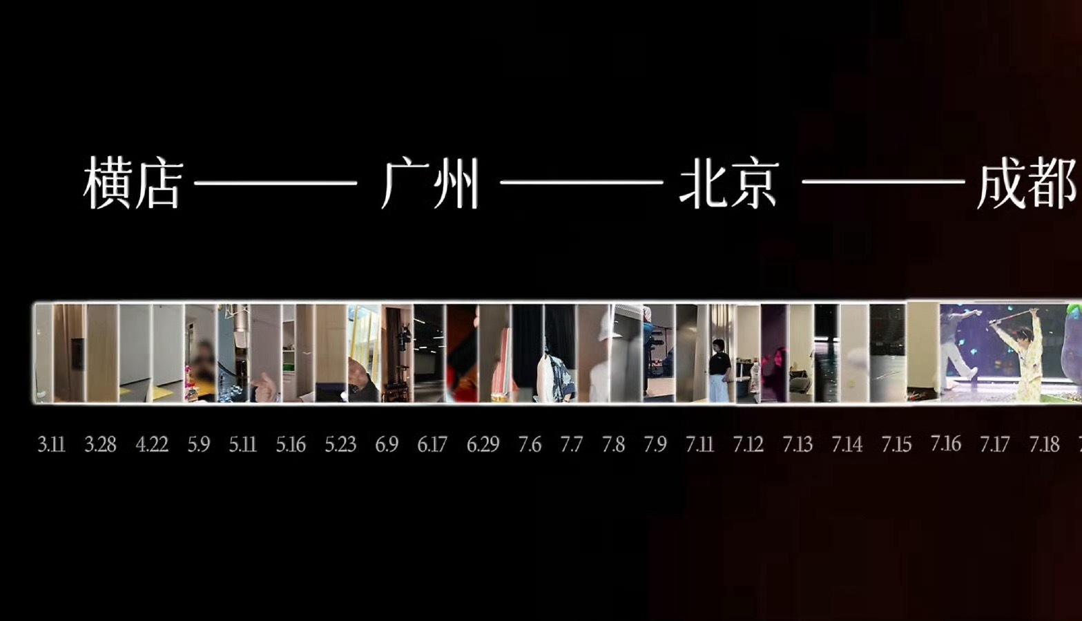最开始居然是3.11吗！ 