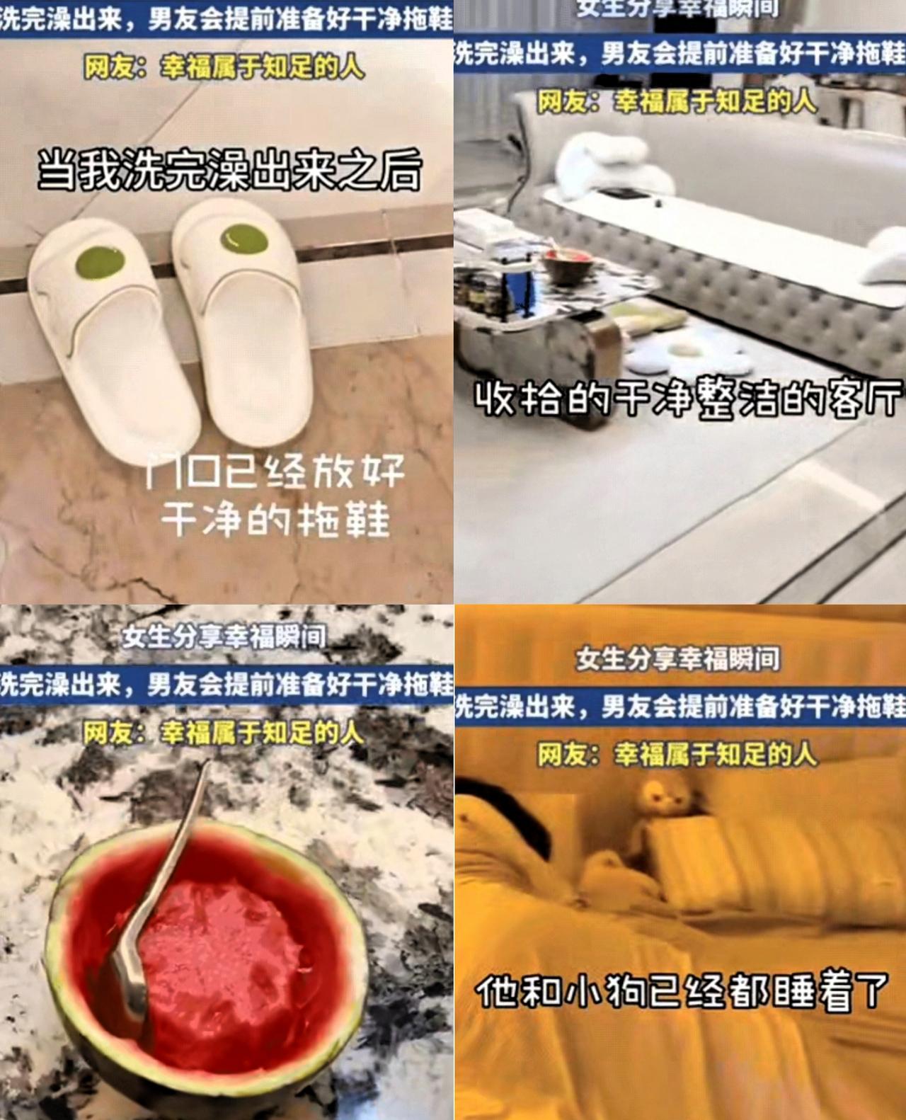 “这哪个女生受得了”？同居第一天，
 
女生本来还在担心，同居后男友会不会原形毕