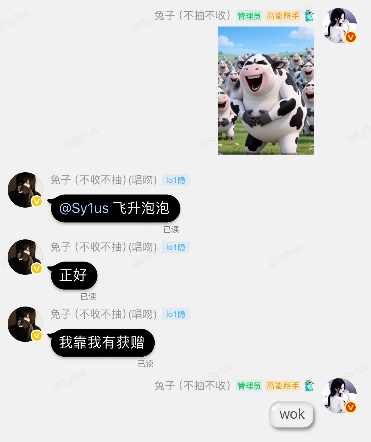 纯炫耀 ​​​