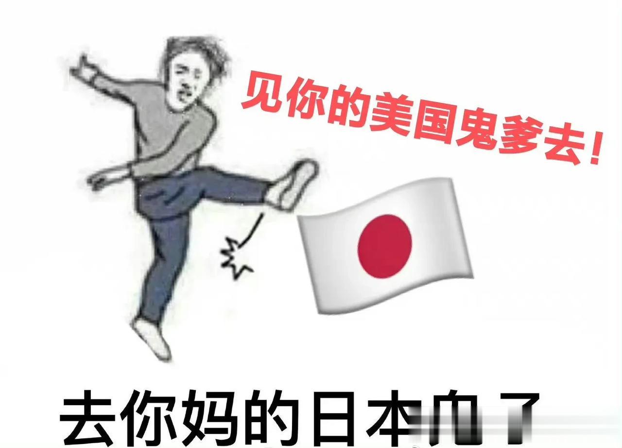 日本的报应来的这么快吗？

就在日本刚把核污水排入海洋，苏拉和达维两个超级台风就