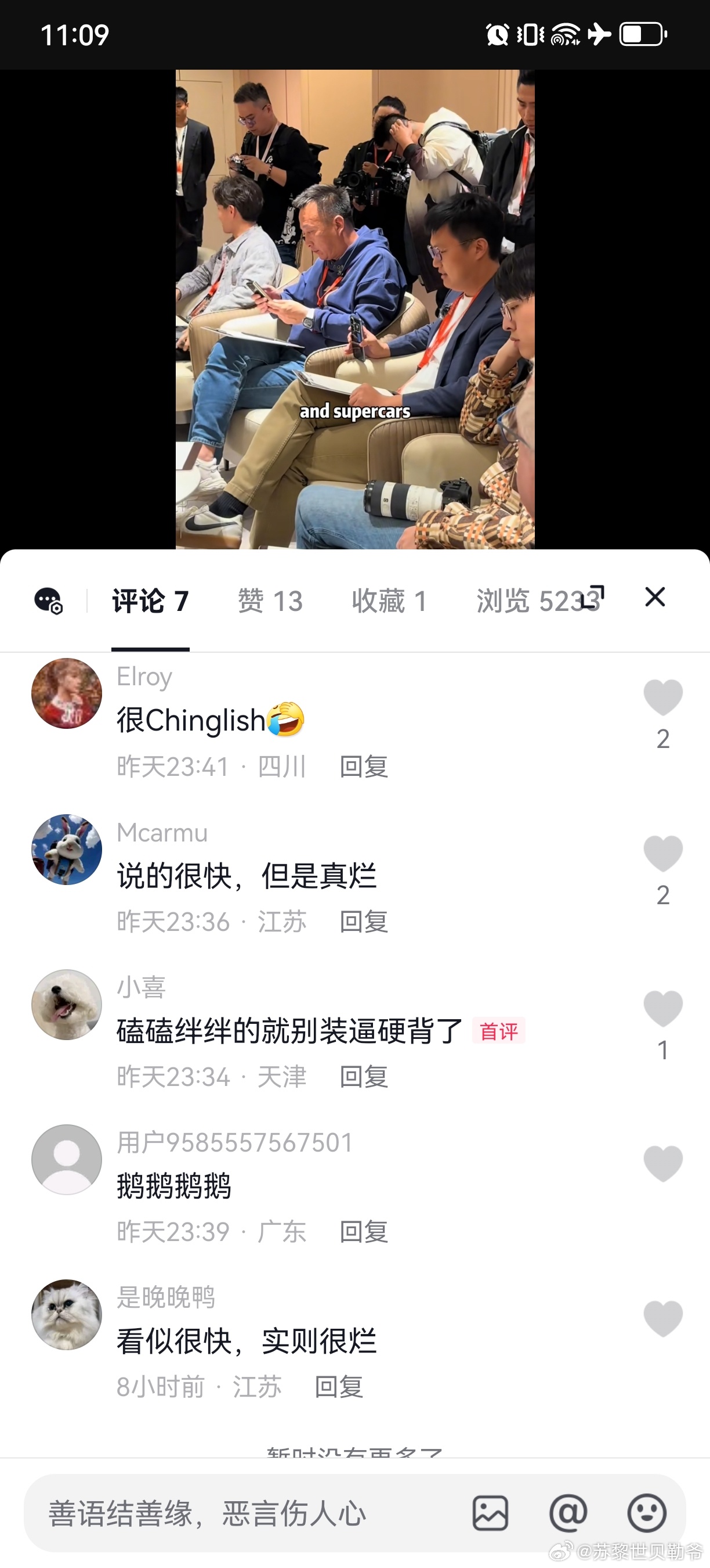 不愧是x音主要指责的是英语发音不好[喵喵][喵喵]还是那句话，和世界上这么多说英