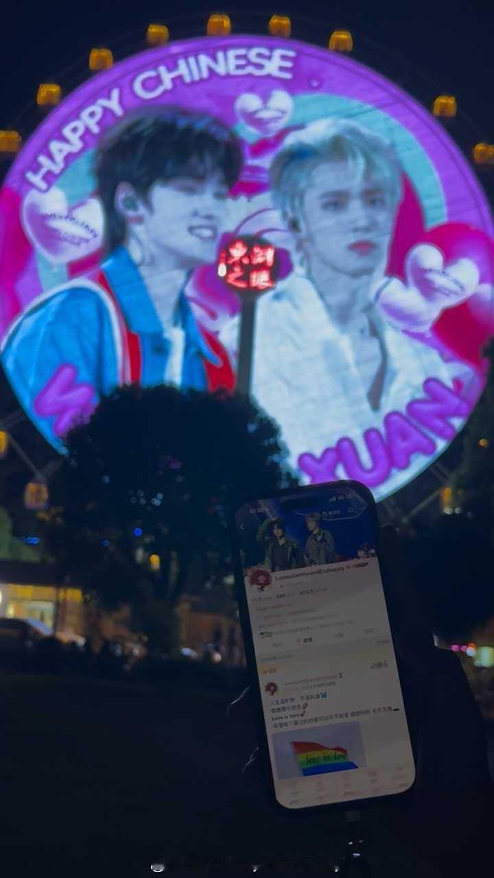 一上线看到的惊喜！！omg！！loveuuuu～～ 