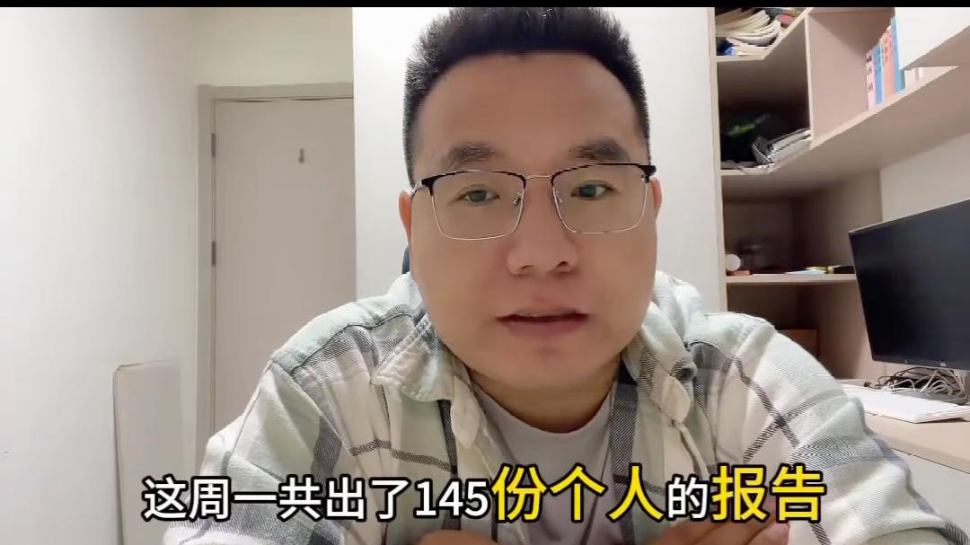 亲子鉴定法医日常：这一周出了145份个人报告，非亲生率19%，今年非亲生率最低的一周