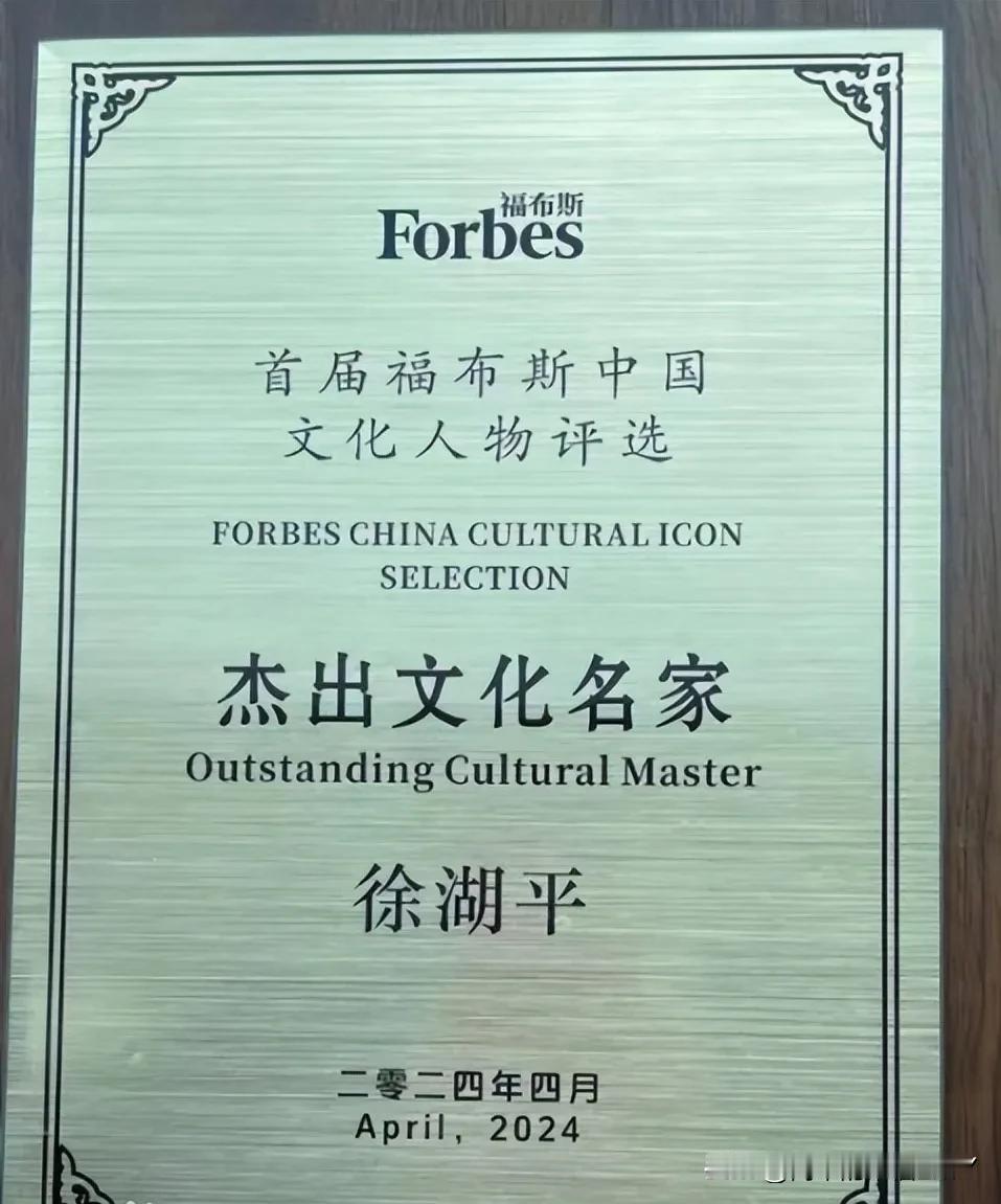1997年5月那桩文物划拨案的6位当事人，如今已悉数离世。只剩82岁的徐湖平，带