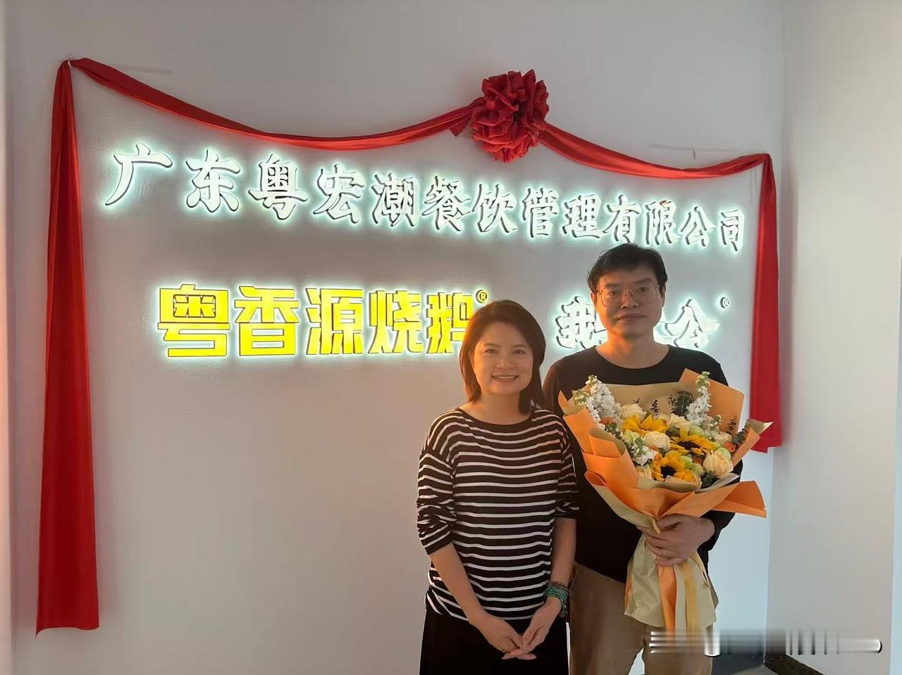 专程到17年学员​李鹅娘的企业
打通鹅​全产业链的惠州潮记集团
辖​粤香源和鹅太