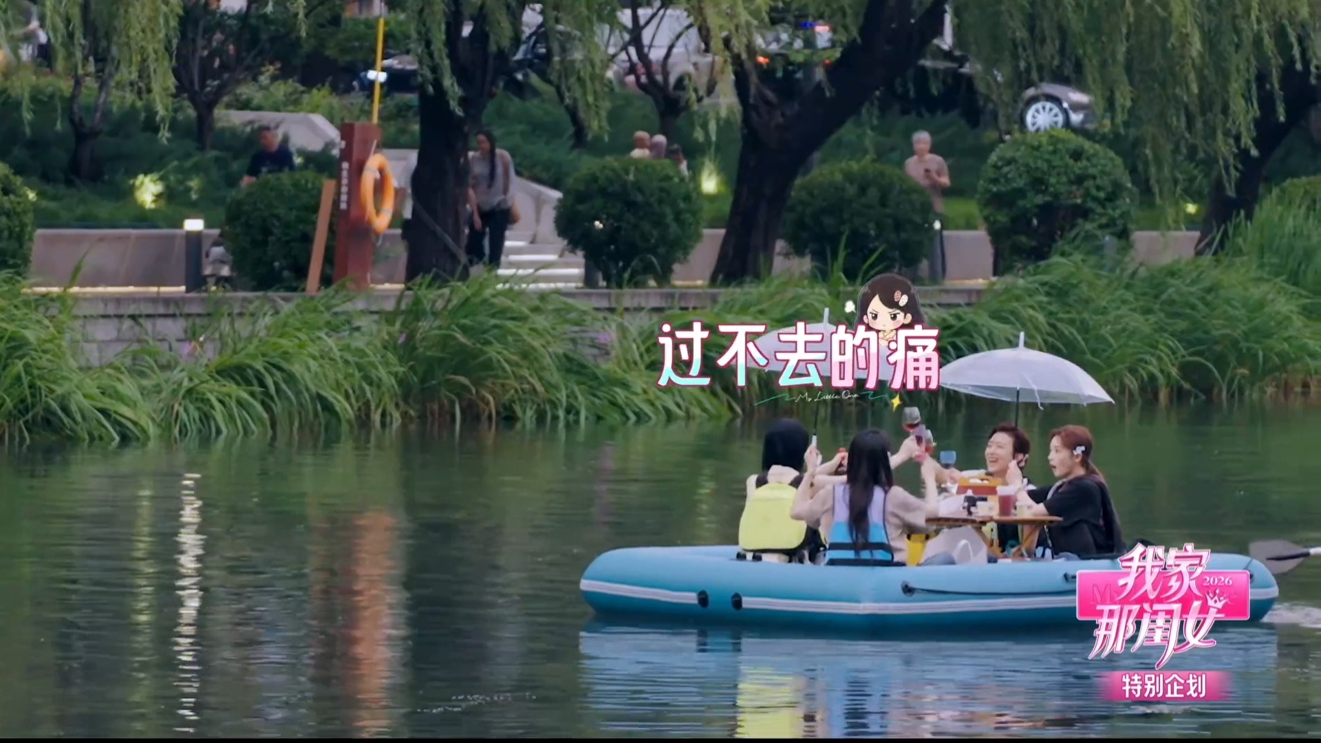 黄灿灿花588租了150的船我家那闺女被黄灿灿租船经历笑到，高价租船才发现被坑，