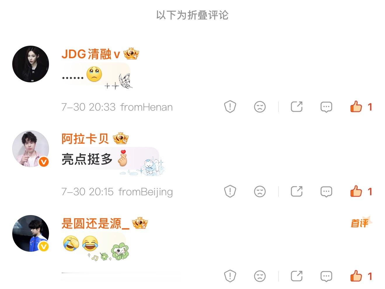 还能再烂点吗 